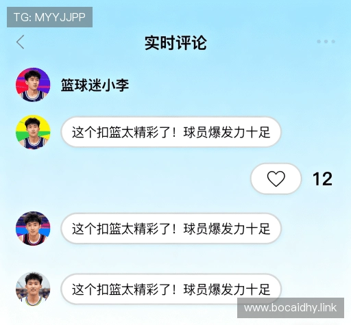 用户反馈